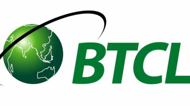 BTCL、ネットワーク改修へ