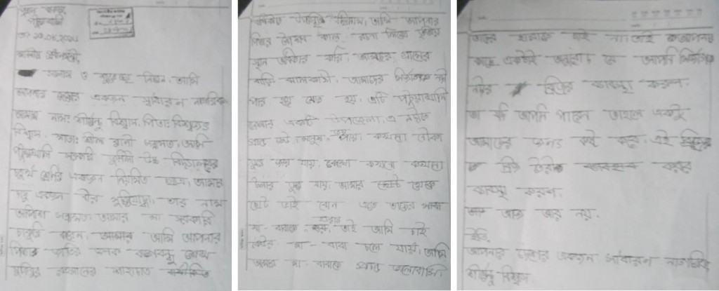 Shirshendu’s letter to Prime Minister Sheikh Hasina asking for a bridge over the Payra river in his locality.