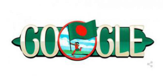 グーグル、独立記念日を祝う