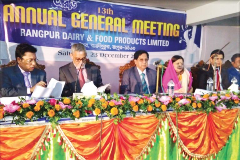 Rangpur Dairyの第13回AGM