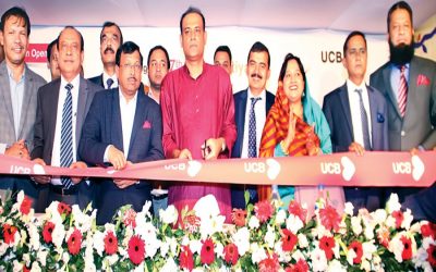Saifuzzaman Chowdhuryが177番目のUCB支店を開設