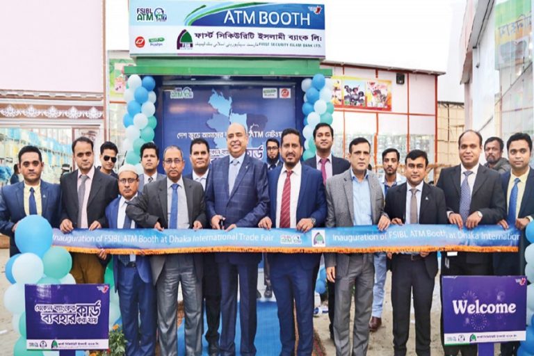 初のセキュリティIslami Bank LimitedがATMブースを開設