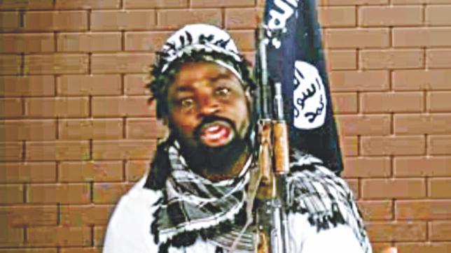 Boko Haramクレジットクレーム