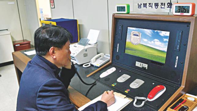 N韓国はホットラインを再開する