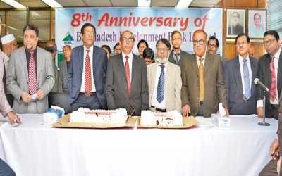 バングラデシュ開発銀行は8周年を迎えました
