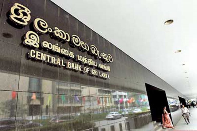 スリランカの中央銀行は、2018年に景気回復を慎重に見ている