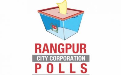 Rangpur市の世論調査でファウルがない