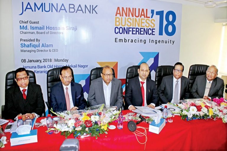 Jamuna Bank Limitedの年次ビジネス会議 –  2018年