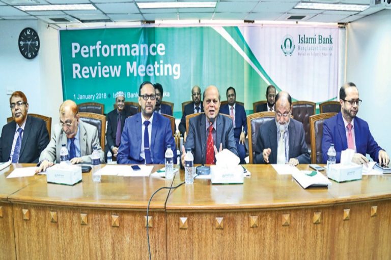 Islami Bank Bangladesh Limitedがビジネスレビュー会議を開催