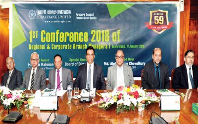 Pubali Bank Limitedの地域支店および支店支店の第1回会議2018