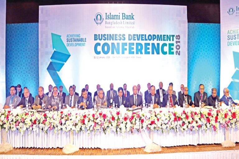 IBBL、ビジネス開発カンファレンスを開催