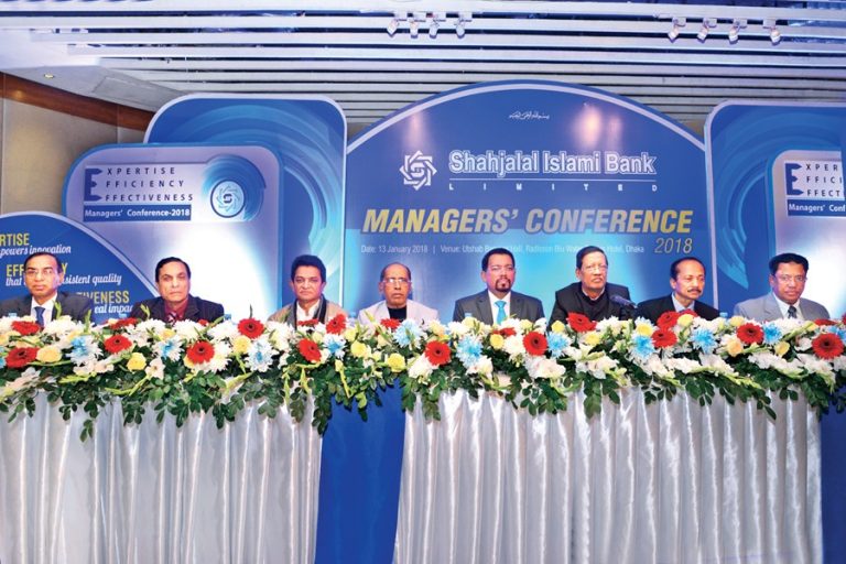 Shahjalal Islami Bank Limitedがマネジャー会議を開催 –  2018年