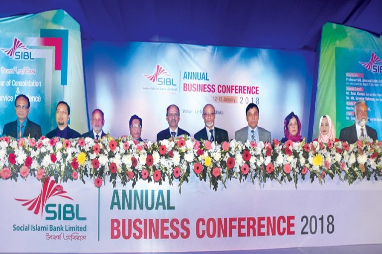 SIBLは、2018年に2日間の年次ビジネス会議を開催しました