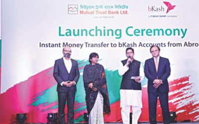 bKash、MTBは即時送金サービスを提供します