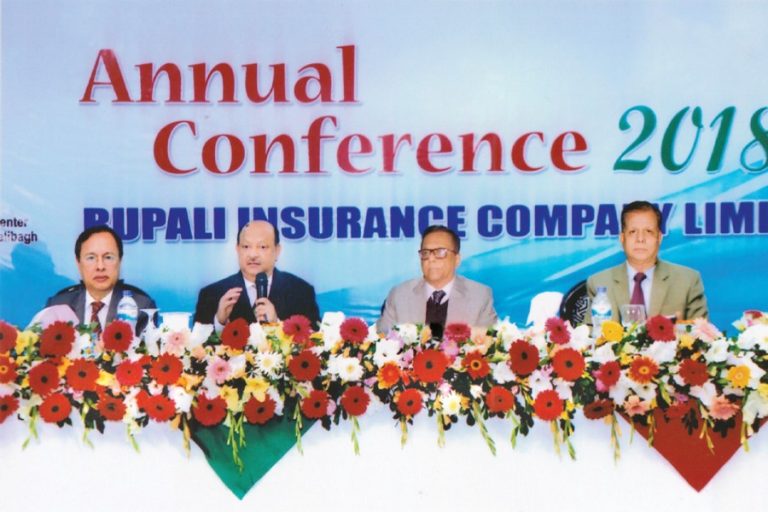 Rupali Insurance Company Limitedの年次総会-2018