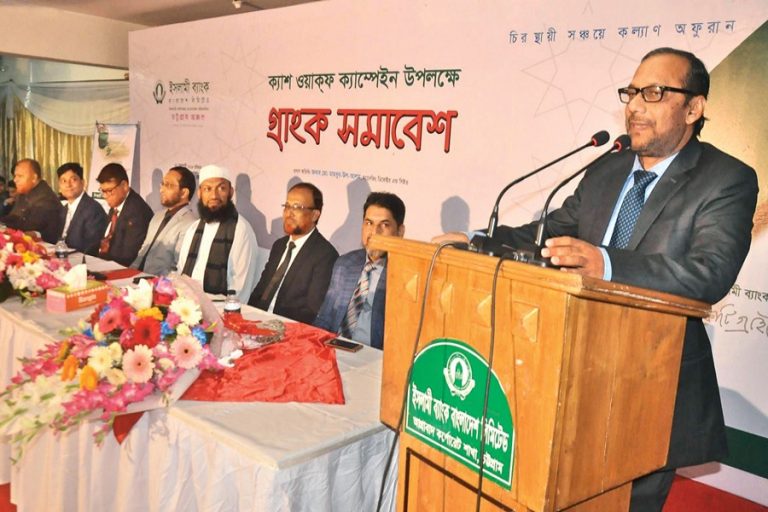 イスラミ銀行バングラデシュリミテッドの組織されたクライアントが集まる
