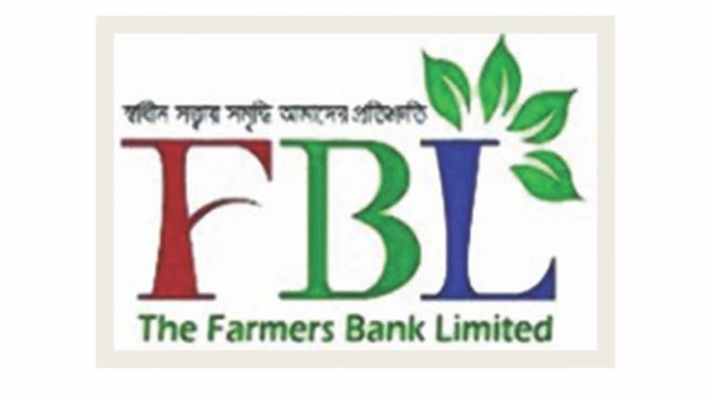 Govt、Farmers Bankを救済する計画