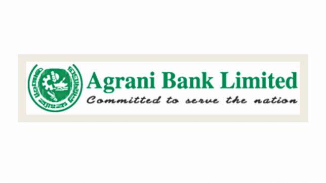 Agrani Bankの努力が報われる