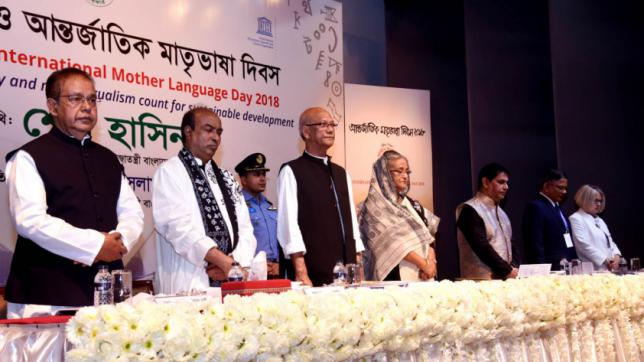 バングラの尊厳を守る：PM