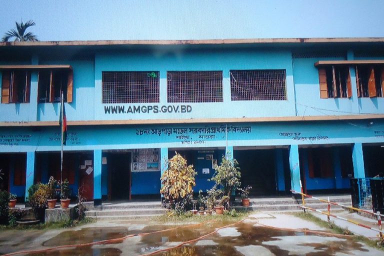 Arpara Model Primary Schoolは、学生に道徳的価値を教える