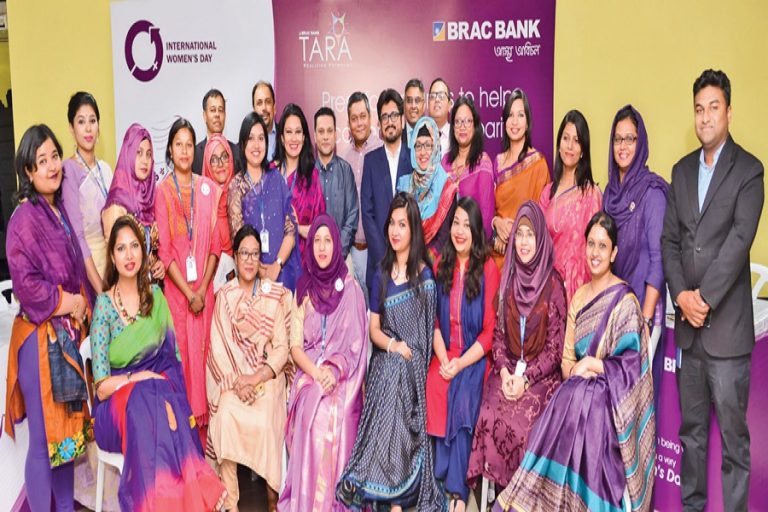 BRAC銀行の女性フォーラム、TARAは、公正