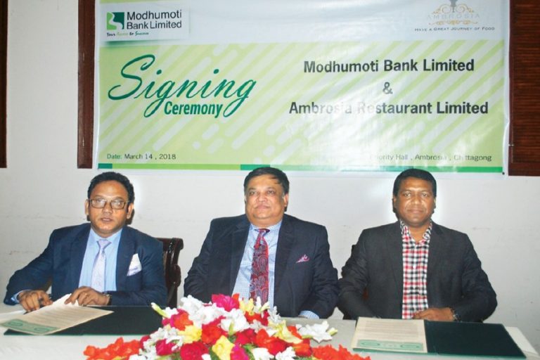 Modhumoti Bank Limitedの調印式