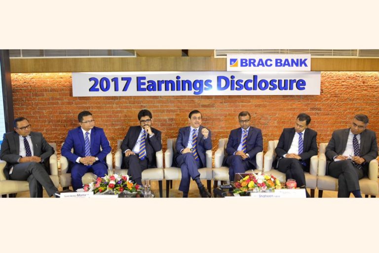 2017年のBRAC銀行の利益成長率35％