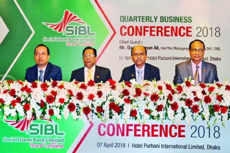 SIBLはビジネス会議を開催