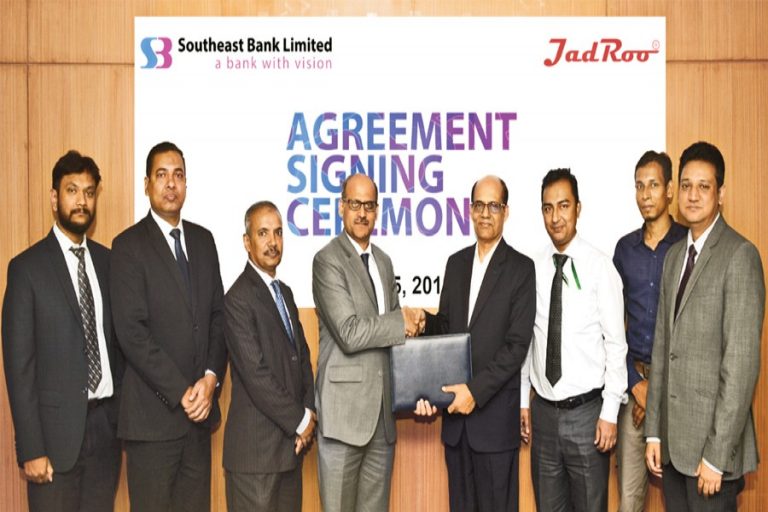 Southeast Bank LimitedとJadRoo Groupは合意書に署名して文書を交換している
