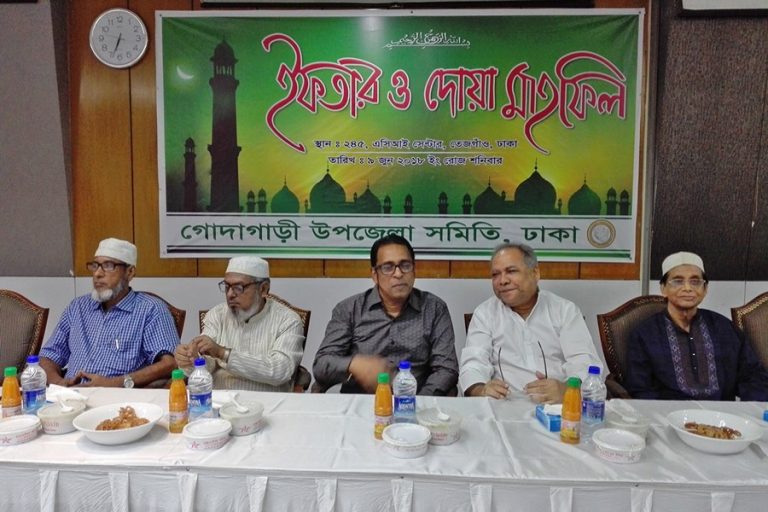 Rajshahi Godagari SamityのIftar Mahfil
