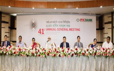 IFICバンク・リミテッドの会長Salman F Rahmanが第41回AGM議長
