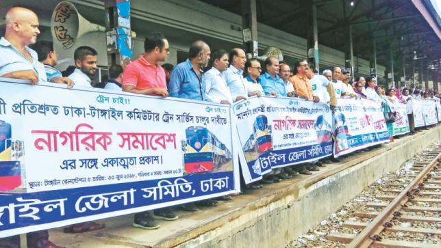 Dhaka-Tangal直行列車サービスを開始する