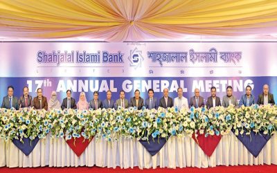 Shahjalal Islami Bankが17日の年次総会を開催