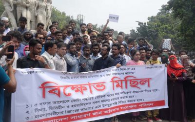 バングラデシュ一般学生権利保護協議会のリーダー