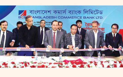 バングラデシュ商業銀行、外国為替支店を開設