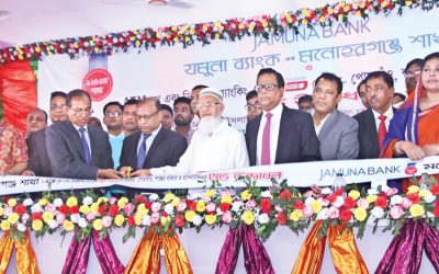 タズル・イスラム教徒MPがJamuna Bankの124番目の支店を開設
