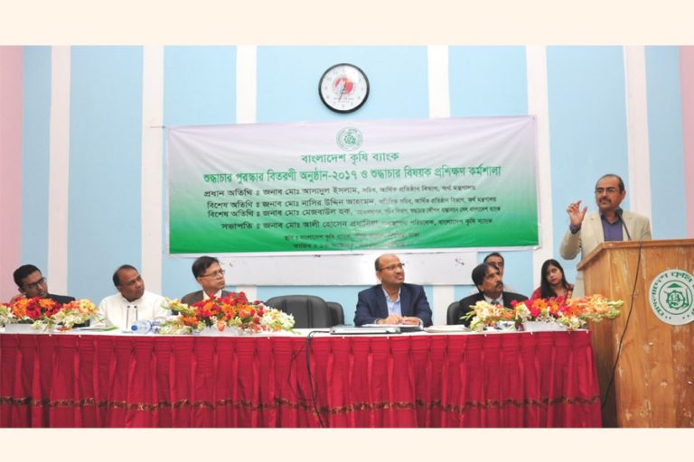 バングラデシュクリシー銀行がシュディハチャル賞を配布