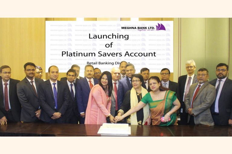 Meghna Bank、 'Platinum Savers Account'をオープン