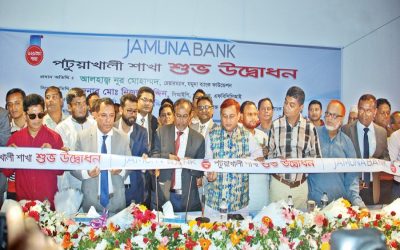 Jamuna銀行はPatuakhaliで第125支店を開設しました。