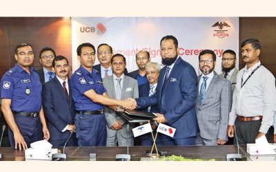 UCBとバングラデシュ警察との間の協定Kallyan Trust Security Service