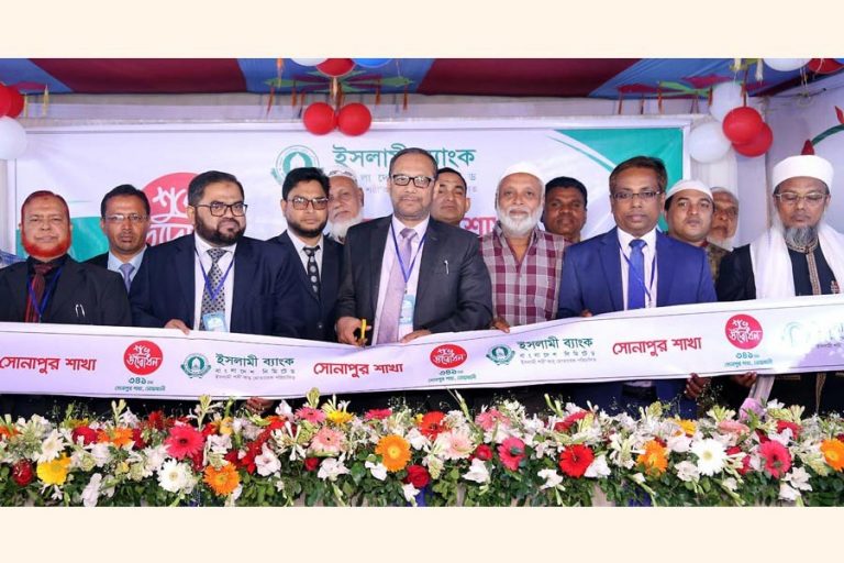 Islami Bank BangladeshのSonapur支店がオープン