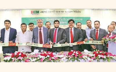 バングラデシュの輸出入銀行がSreenagarの第123支店を就任