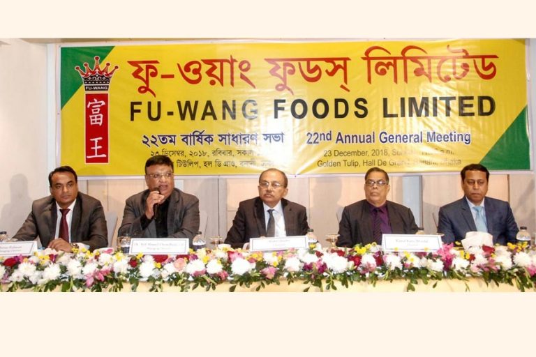 Fu-Wang Foods Limitedの第22回AGM