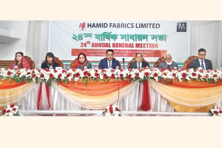 AHM Mozammel Hoqueが第24回AGM Hamid Fabricsを統括