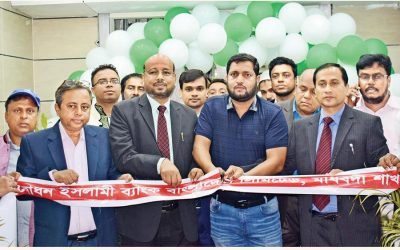 Md。Mosharraf Hossain Pradhan、イスラーム銀行のマダブディ支店を開設バングラデシュ