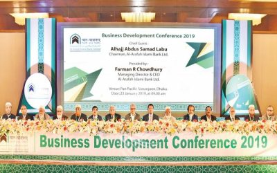 Al-Arafah Islami Bankのビジネス開発会議2019