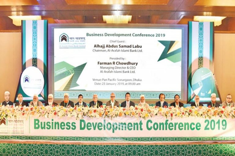 Al-Arafah Islami Bankのビジネス開発会議2019