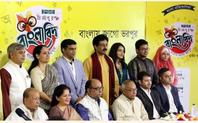 Ispahani Mirzapore Banglabid 3rd editionの登録が始まります