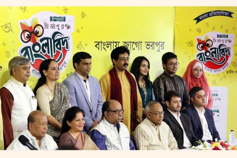 Ispahani Mirzapore Banglabid 3rd editionの登録が始まります