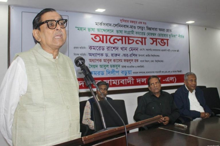 バングラデシュ労働者党